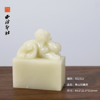 寿山石古兽价格报价行情- 京东