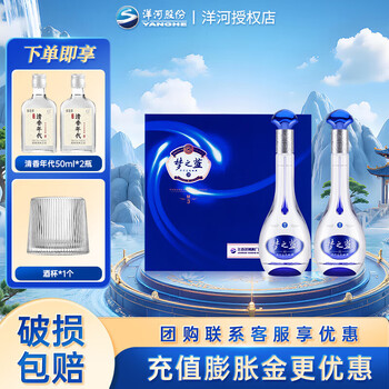 洋河梦之蓝梦3价格价格报价行情- 京东