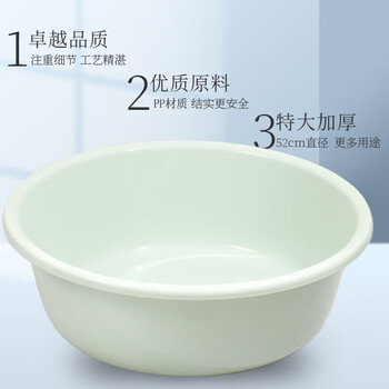 福爱家洗脸盆特大号加厚52cm家用洗菜盆洗衣盆宠物宝宝洗澡盆塑料盆脸盆