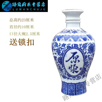 瓷器原浆酒坛品牌及商品- 京东