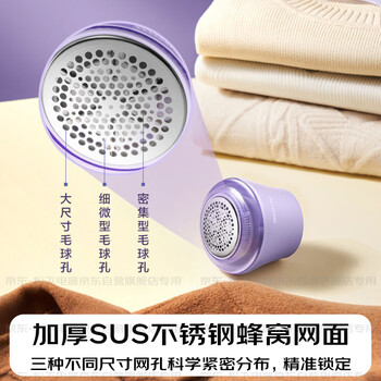 松下（Panasonic）毛球修剪器家用毛衣剃毛器充电式去毛球神器吸球器不伤衣服秋冬必备团购礼品NI-LR001-V【六刀头】