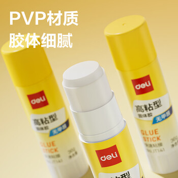 得力(deli)36g高粘度PVP固体胶水 无甲醛快干耐用胶棒 强力粘接 学生文具 单支凑单 办公用品