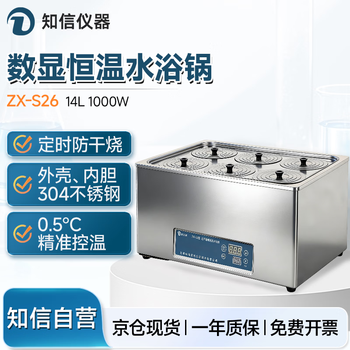 液氮低温恒温器价格报价行情- 京东