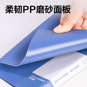得力（deli）A4/40页资料册活页收纳册 文件夹插页袋学生试卷收纳袋奖状收集册孕检报告 办公文件保护33640