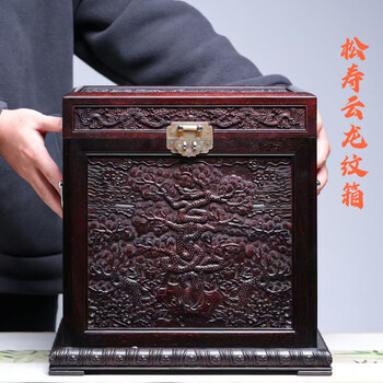中間骨董品 アンティーク 「福」「 寿」 ハンドメイド 木彫り 箱 清 綠宝石朝珠 仏珠 花梨木盒 寶石嵌 漆器盒 箱有 極細工 東洋彫刻