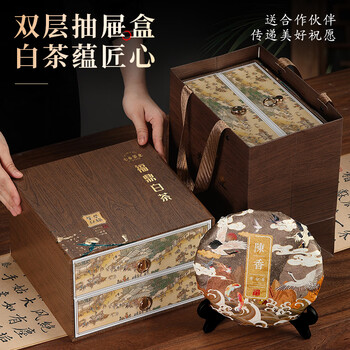 七春福鼎白茶礼盒 16年老白茶贡眉700g紧压茶饼送老师毕业季谢师礼