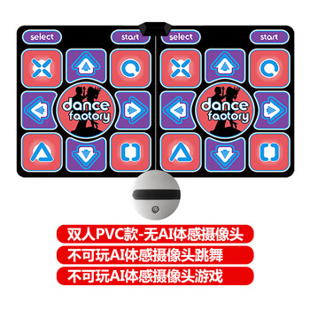 宏太双人无线跳舞毯家用电视跳舞机游戏体感手舞足蹈美腿儿童跑步毯