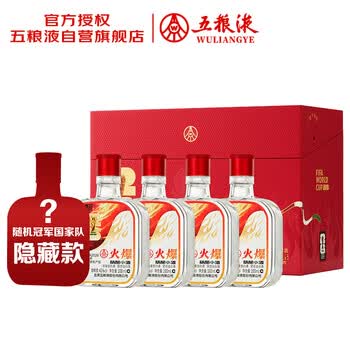 五粮液火爆酒品牌及商品- 京东