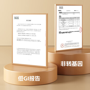 北大荒纯豆浆粉720g（36条）低GI高纤高蛋白冲饮早餐元气好运抽签礼盒