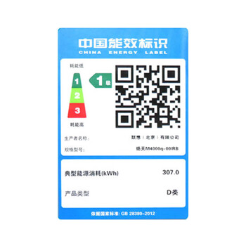 联想扬天M4000q 商用办公台式电脑台式机主机(酷睿14代i5-14400 16G 1TB)23.8英寸全套 联想扬天M4000q 商用办公台式电脑台式机主机(酷睿14代i5-14400 16G 1TB)23.8英寸全套