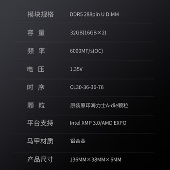 金百达(KINGBANK)32GB(16GBX2)套装 DDR5 6000 台式机内存条海力士A-die颗粒 银爵 C30 Deepseek硬件 金百达(KINGBANK)32GB(16GBX2)套装 DDR5 6000 台式机内存条海力士A-die颗粒 银爵 C30 Deepseek硬件
