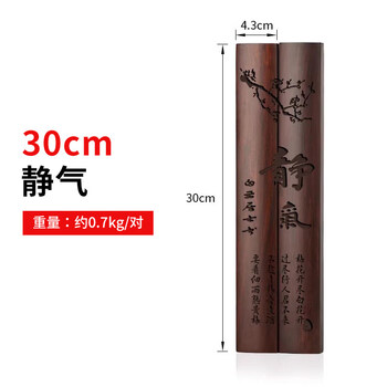 木雕镇纸型号规格- 京东