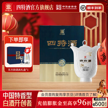 四特酒十五年价格报价行情- 京东