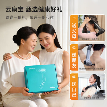 云康宝筋膜枪长柄按摩不求人颈椎腰部腿全身肌肉深层放松按摩器长柄颈膜枪运动专业级生日节日男女友礼物
