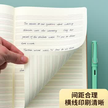 晨光（M&G）文具16K英语本 30张缝线作业本笔记本本子 牛皮纸初中学生练习簿错题本5本装HAPY0482