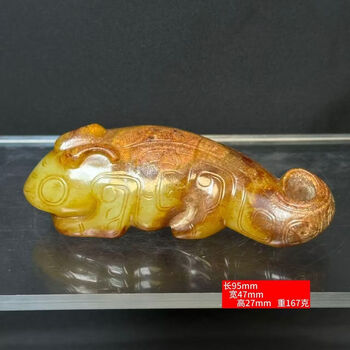 高古玉人品牌及商品- 京东