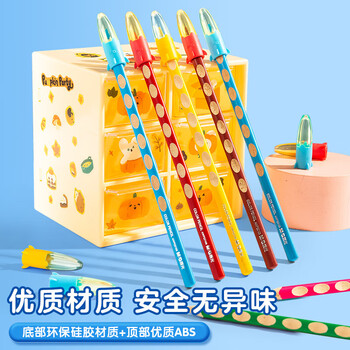 晨光（M&G）小火箭铅笔笔帽粗细笔杆通用笔套铅笔延长器学习用品V-ABT984F4 5个装