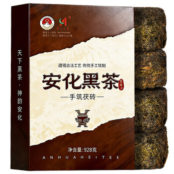 安化黑茶 茶协授权 正宗金花茯茶2015年湖南特产茶叶礼盒送人自己喝928g