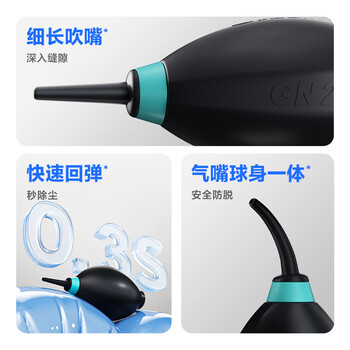 极川 强力大气吹皮老虎吹气球一体式笔记本电脑屏幕机箱机械键盘相机镜头除尘清灰吹灰尘清洁工具神器