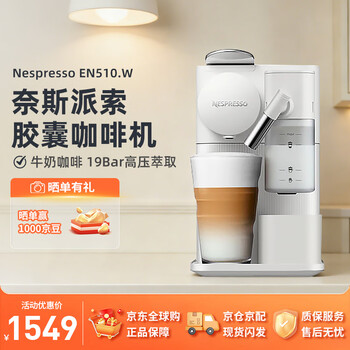 Nespresso咖啡机- 京东