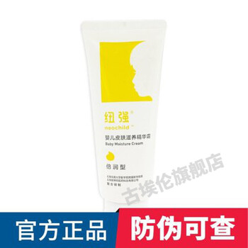 纽强身体乳可以涂脸吗(纽强精华霜大人可以使用吗) 纽强身体乳可以涂脸吗(纽强精华霜大人可以使用吗)