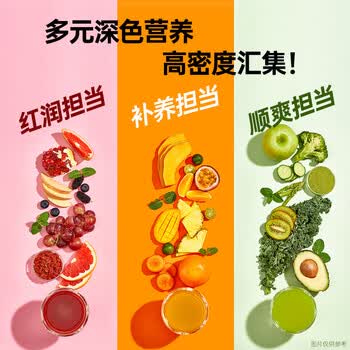 薄荷生活一袋沙拉液体轻液断管理饱腹代餐果蔬汁饮料900g(3口味共9袋)