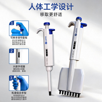 六一牌 手动微量移液器 单道移液枪可调量程取液分液加样枪半支消毒 LUCKY系列 1-10mL