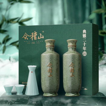 会稽山二十年陈价格报价行情- 京东