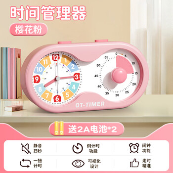 QT-TIMER可视化计时器学习专用儿童自律时间管理器闹钟学生起床神器倒计时提醒定时器电子时钟生日礼物女孩