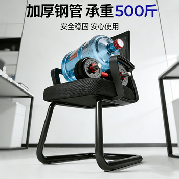 奈高（NAIGAO）办公椅电脑椅弓形会议椅工位职员椅子家用学习椅休闲座椅网布椅
