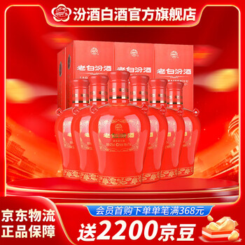 杏花村15年价格报价行情- 京东