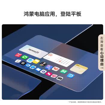 HUAWEI MatePad Pro 12.2英寸 2025款华为平板电脑 2.8K 双层OLED屏 WIFI 12GB+256GB 飞天青