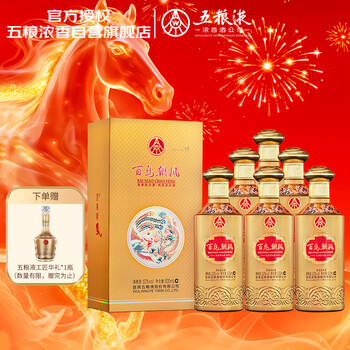 百鸟朝凤白酒价格报价行情- 京东