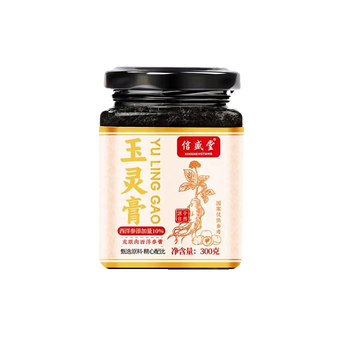 信盛堂西洋参玉灵膏人参桂圆龙眼养生膏古法蒸制气血双补滋阴补气安神