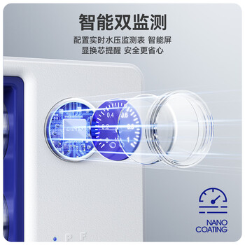 德克西德国净水器厨下家用净水机10级超滤保留矿物质不锈钢过滤器