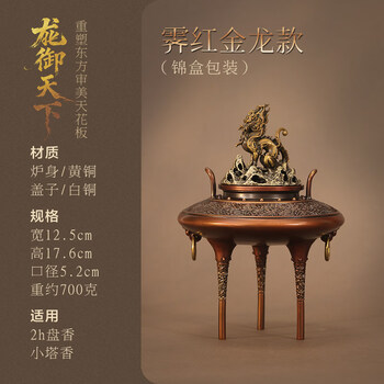 宋代香炉图片- 京东