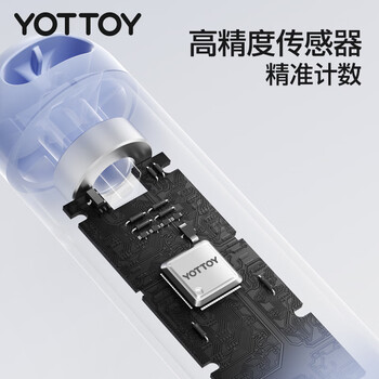 yottoy智能计数跳绳成年人健身训练儿童中考跳绳 无绳+有绳大球/蔷薇粉