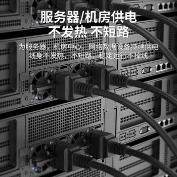 广昌兴（G.C.X）国标3C认证 10a三插头转16a三孔C19 服务器主机电源线 3*1.5平方 1.8米 PDU大功率UPS插头口连接线