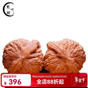 文玩闷尖狮子头价格报价行情- 京东