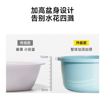 五月花洗脸盆大号38CM2只装  洗菜盆 洗脚盆 学生塑料盆 脸盆 泡脚盆