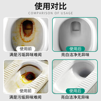 绿岛洁厕灵500g*4瓶 洁厕液 马桶清洁剂 洁厕剂 厕所除臭祛垢去渍异味