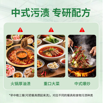 芊碟净洗碗机专用洗碗凝珠洗涤剂洗碗粉洗碗块清洁耗材囤货套装180颗