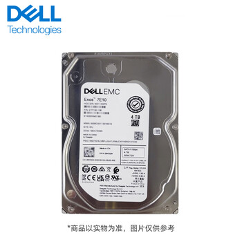 戴尔服务器硬盘dell 1.2t/2.4T/8T/16T/20T/24T SAS/SATA企业级存储磁盘【实际发货 3.5英寸硬盘架】
