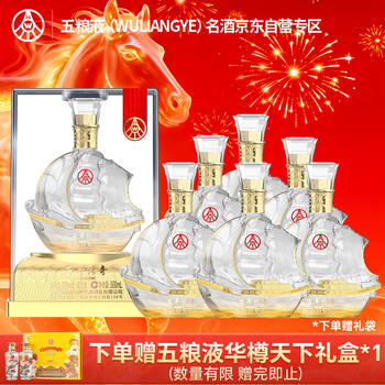 五粮液一帆风顺酒型号规格- 京东