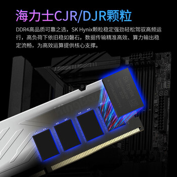 金百达(KINGBANK)32GB(16GBX2)套装 DDR4 3600 台式机内存条 海力士原装CJR/DJR颗粒 银爵 C18 金百达(KINGBANK)32GB(16GBX2)套装 DDR4 3600 台式机内存条 海力士原装CJR/DJR颗粒 银爵 C18