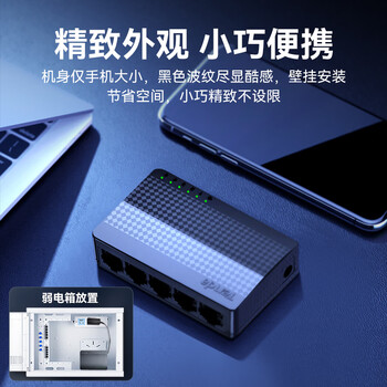 Tenda腾达 5口千兆交换机 4口家用交换器 监控网络网线分线器 分流器 集线器 转换器 小型HUB SG105 Tenda腾达 5口千兆交换机 4口家用交换器 监控网络网线分线器 分流器 集线器 转换器 小型HUB SG105
