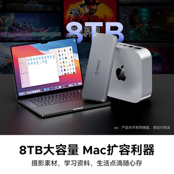 奥睿科（ORICO）USB4硬盘盒40Gbps兼容雷电4/3 M.2 NVMe硬盘盒适用苹果Mac mini笔记本SSD固态COM2-T3