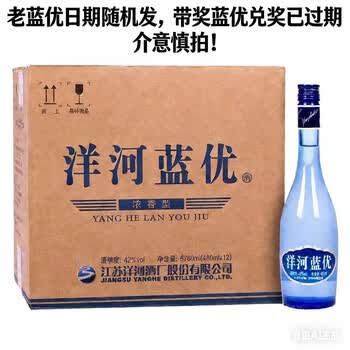 洋河大曲酒价格报价行情- 京东