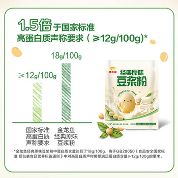 金龙鱼豆浆粉经典原味750g(25包)非转基因植物蛋白冲饮谷物早餐 金龙鱼豆浆粉经典原味750g(25包)非转基因植物蛋白冲饮谷物早餐