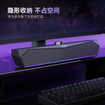 COLORFIRE七彩虹电脑音响音箱桌面电竞游戏无序RGB台式机笔记本低音炮有线喇叭3.5mm接口圣诞礼物CF100 黑色